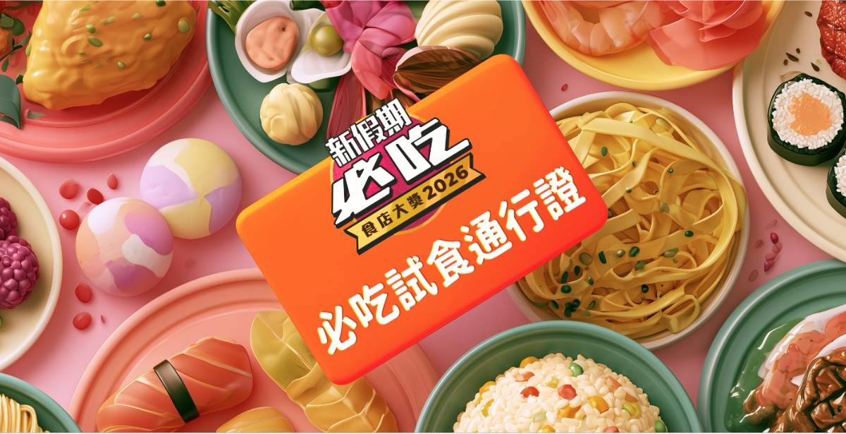 賀記