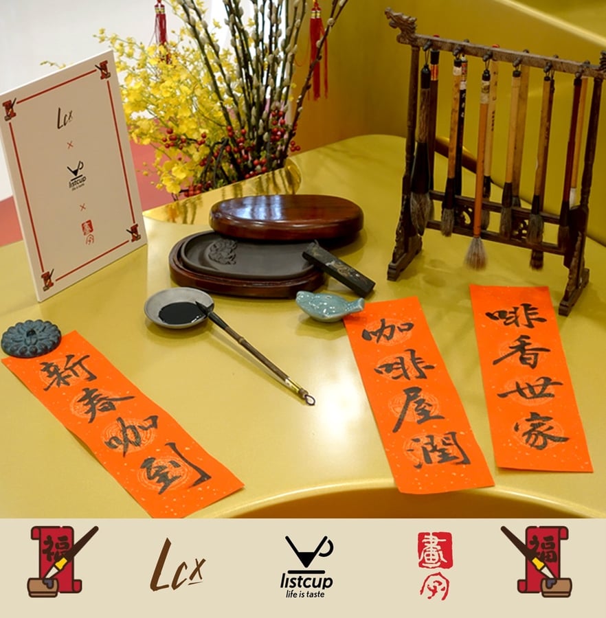 太陽系委員會 3