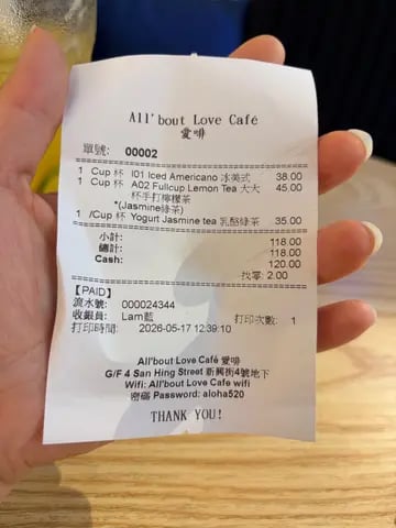 愛啡 5