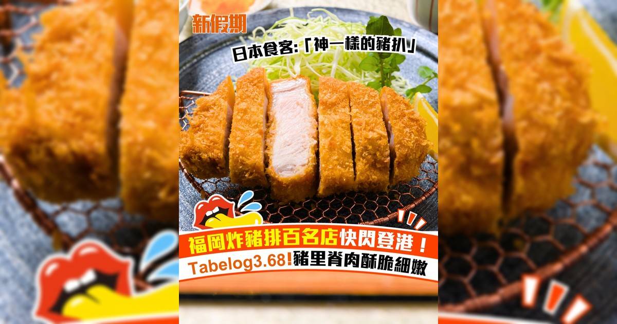賀記 5
