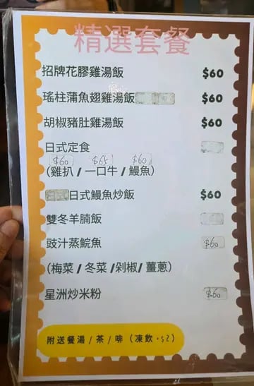 隨緣 5