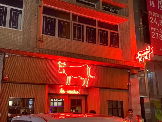 La Vache! 尖沙咀