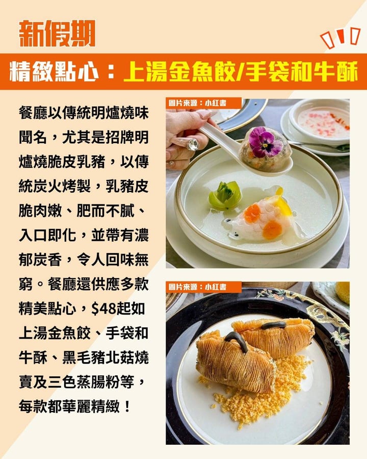 皇朝明珠 3