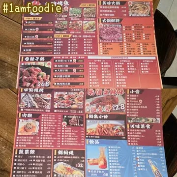 烤吧31 4