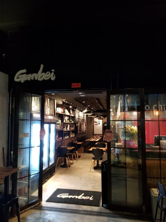 乾杯串燒居酒屋 3