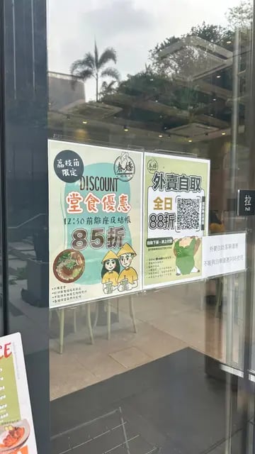 春嬌 + 榮式燒雞扒