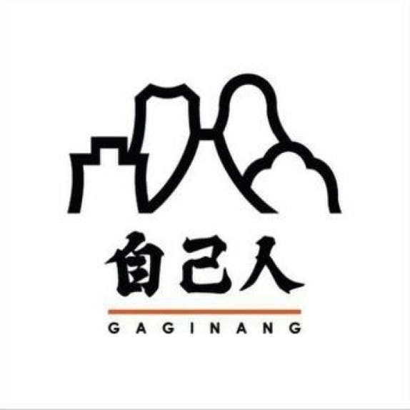 自己人 3