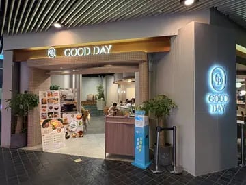 好日咖啡 好日料理