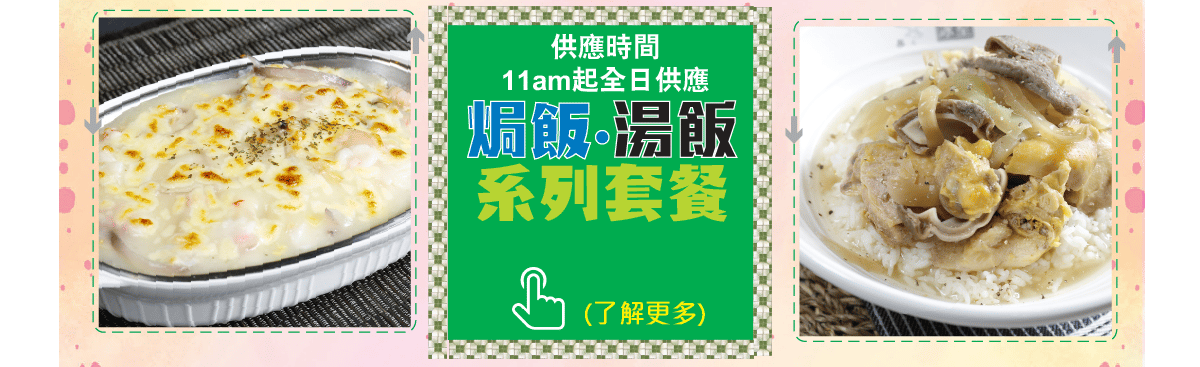 賓墟冰室 5