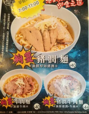 蘇杭冰室 3